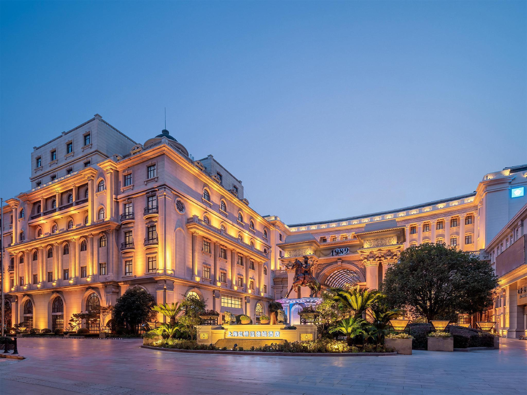 Wyndham Shanghai Hongqiao-Near Necc Exterior photo